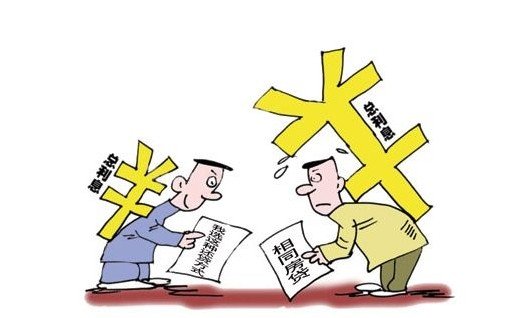 额外功_额外收入来源(2)