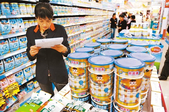 上海贝因美奶粉不同超市价差34元