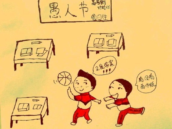 2013042510551956368.jpg