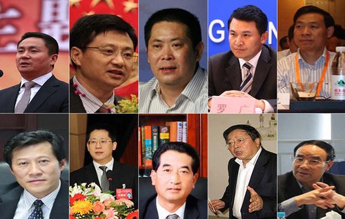 重庆处理21名涉不雅视频案干部 拟双开雷政富