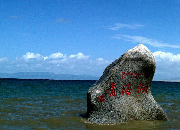 青海湖在哪个省哪个市_青海湖在哪个省哪个市地图